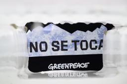 GPA_LeydeGlaciares 01 © Martin Katz Greenpeace.jpg